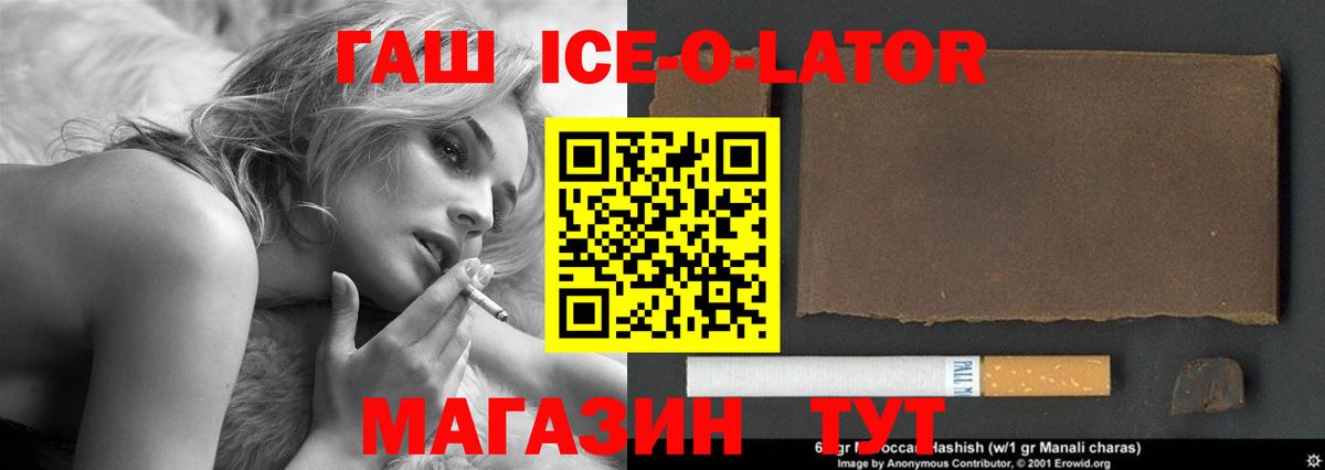 ГАШИШ гашик Губаха