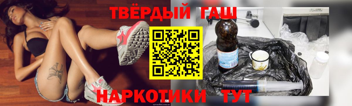 Губаха  продажа наркотиков  Гашиш hashish  Вход с VPN  Гашиш гарик 