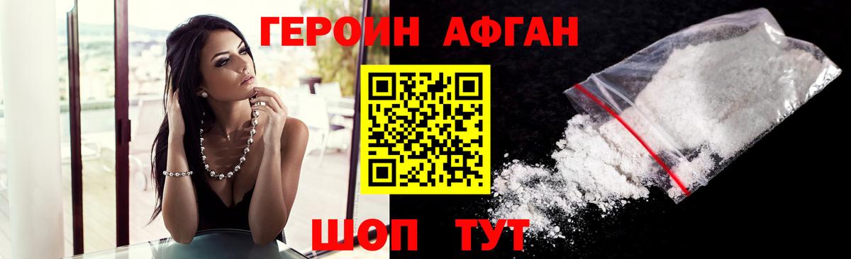 Губаха  ГЕРОИН VHQ  Вход с VPN 