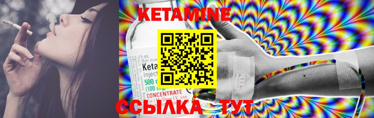 kraken как войти  Кетамин ketamine  Вход с VPN  Губаха 