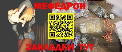 а пвп мука Кунгур