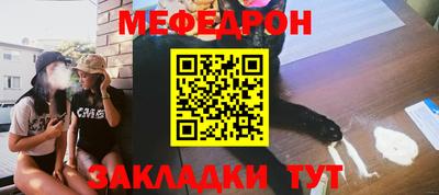 а пвп мука Кунгур
