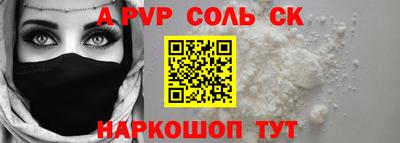 шишки Кулебаки