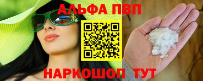 а пвп мука Кунгур
