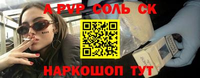 а пвп мука Кунгур