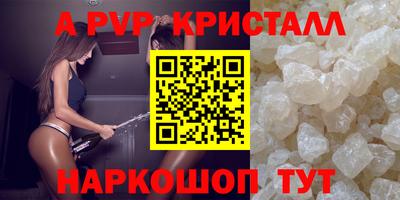 а пвп мука Кунгур