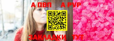 шишки Кулебаки