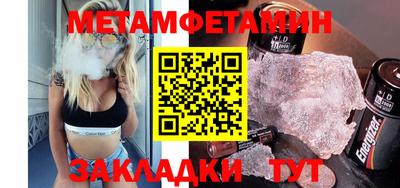 а пвп мука Кунгур