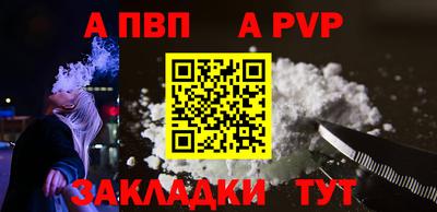 а пвп мука Кунгур