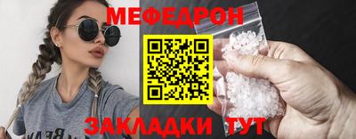 а пвп мука Кунгур