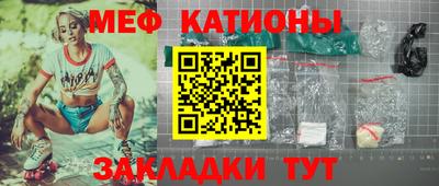 экстази Кумертау