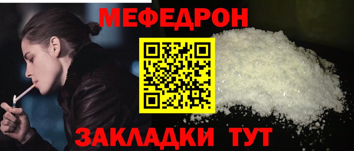 МАРИХУАНА  COCAIN  Бошки Шишки  Метадон  Губаха  НБОМе  МЕФ   Вход с VPN  ГАШИШ 