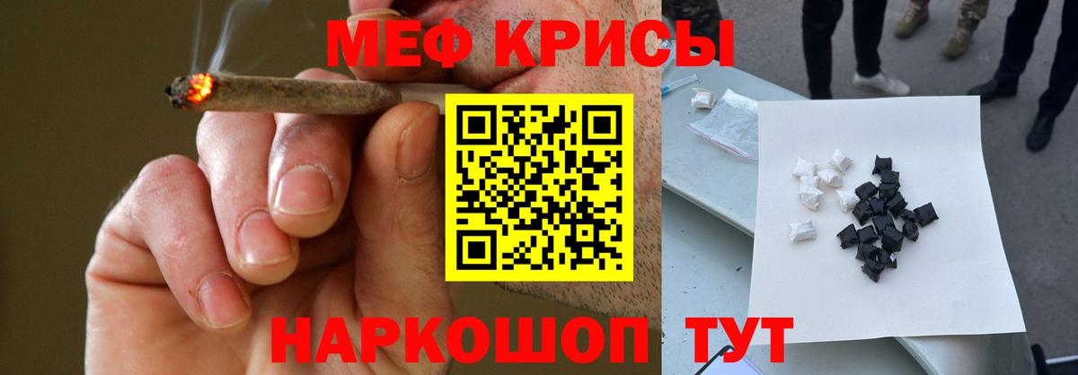 Мефедрон мука  МЯУ-МЯУ мука  Меф  Вход с VPN  Губаха 