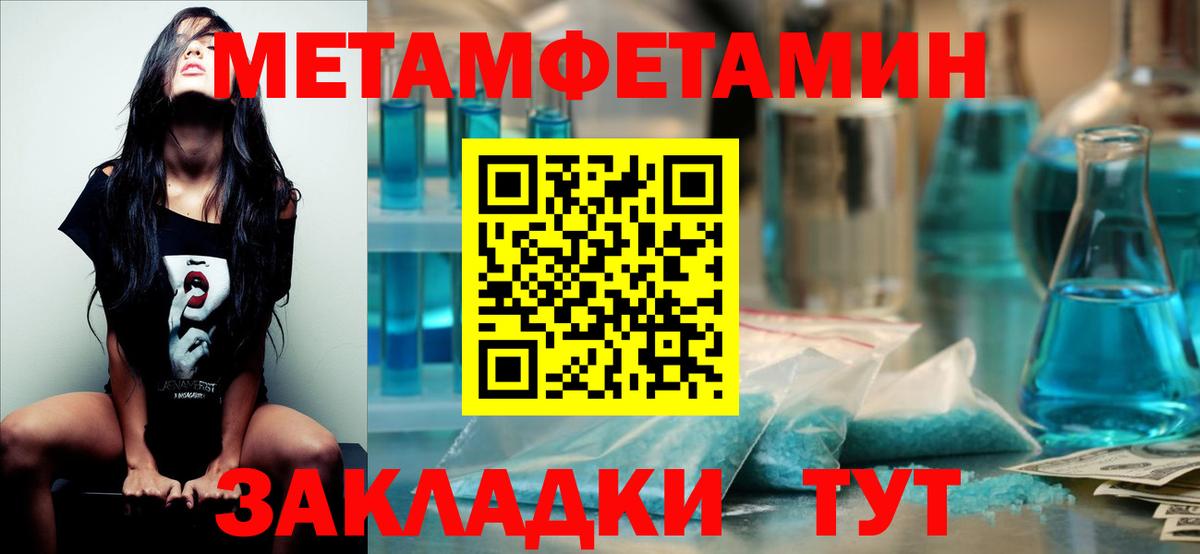 МЕТАМФЕТАМИН витя  МЕТАМФЕТАМИН витя  Губаха  МЕТАМФЕТАМИН  Вход с VPN 