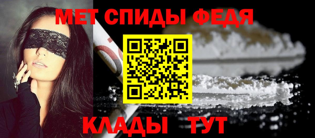 Метамфетамин Декстрометамфетамин 99.9% Губаха