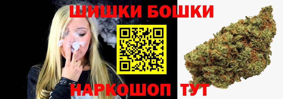 Бошки марихуана тримм  Каннабис марихуана  Губаха  Вход с VPN  Марихуана THC 21% 